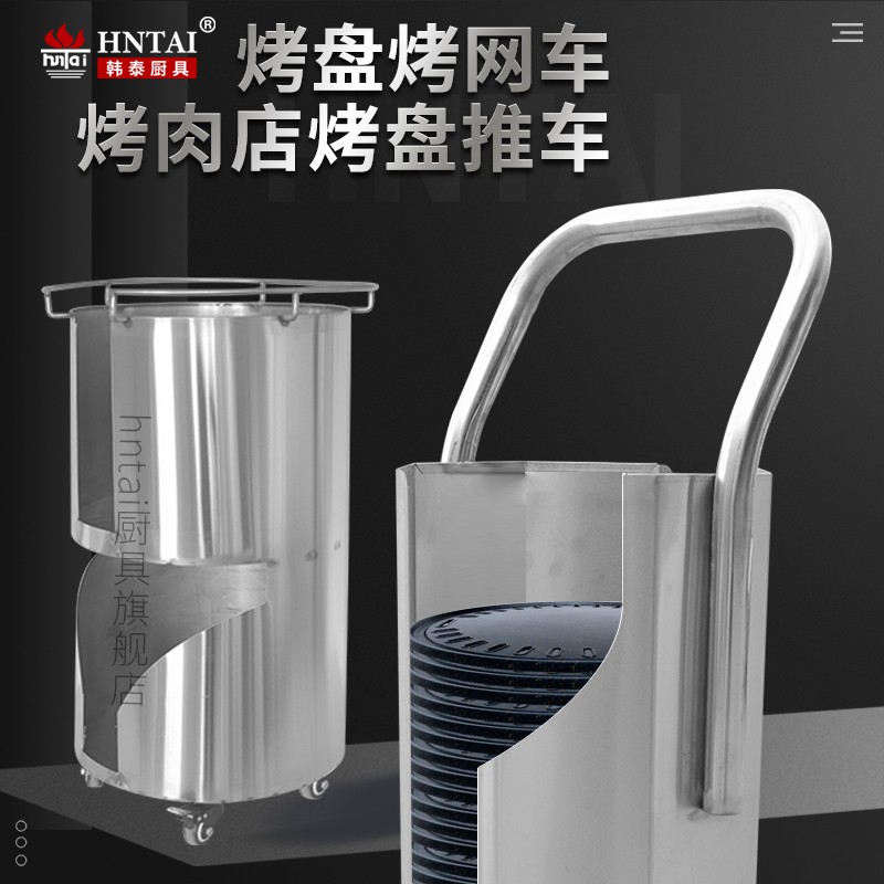 福建蘑菇视频APP在线观看收纳推车